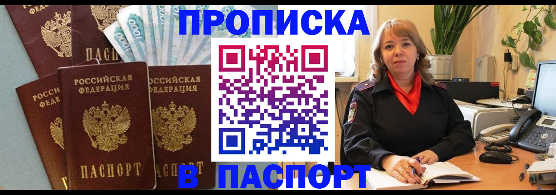 регистрация для школы в Кинешме